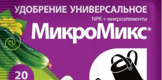 Какие комплексные удобрения содержат хелаты?
